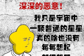 鹤壁企业清欠服务